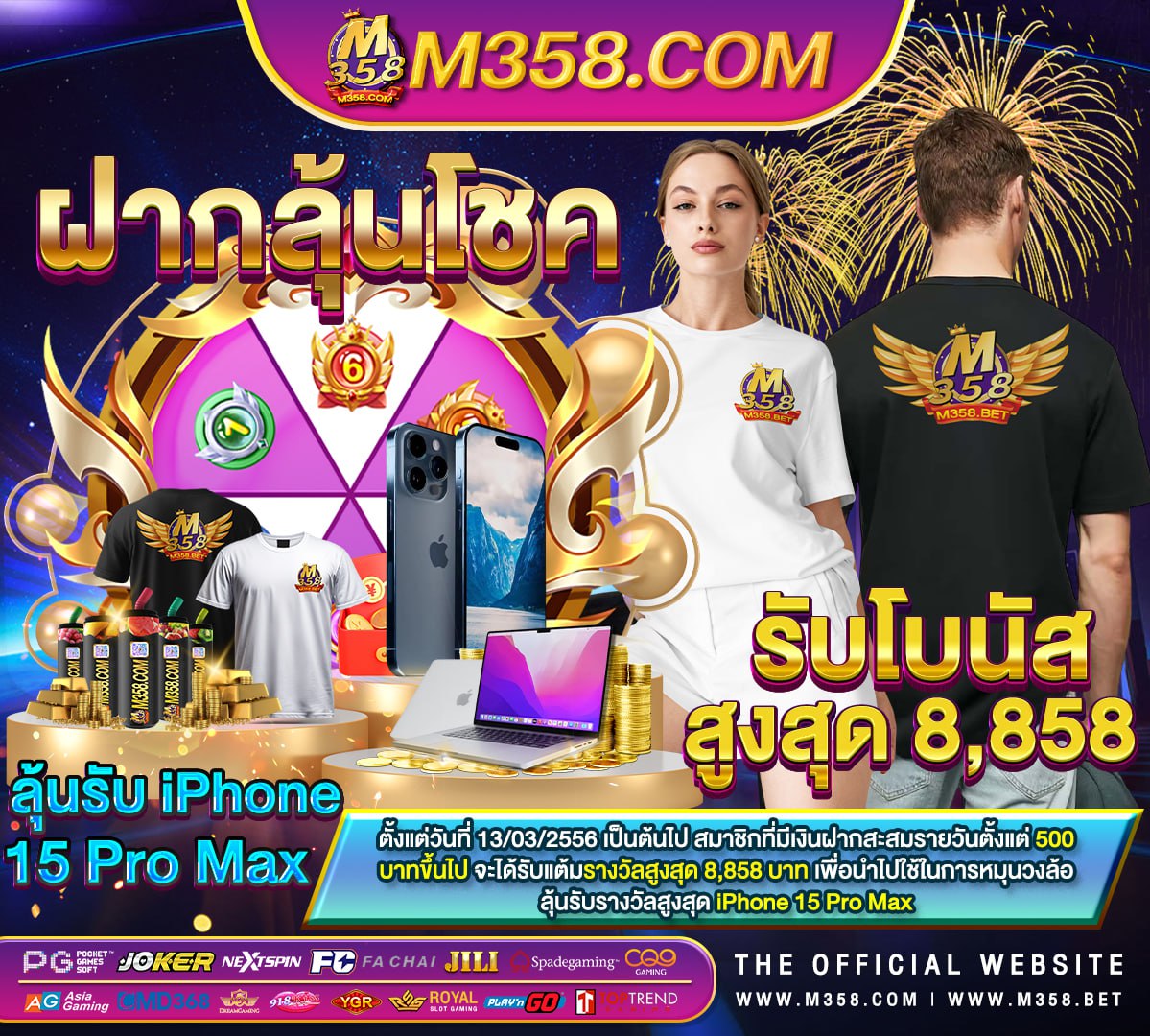 Gclub ฟรี 100 ล่าสุด